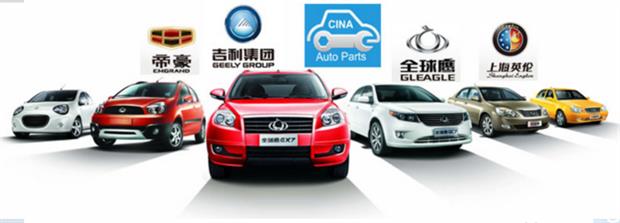 راهنمای جامع خرید خودروهای چینی